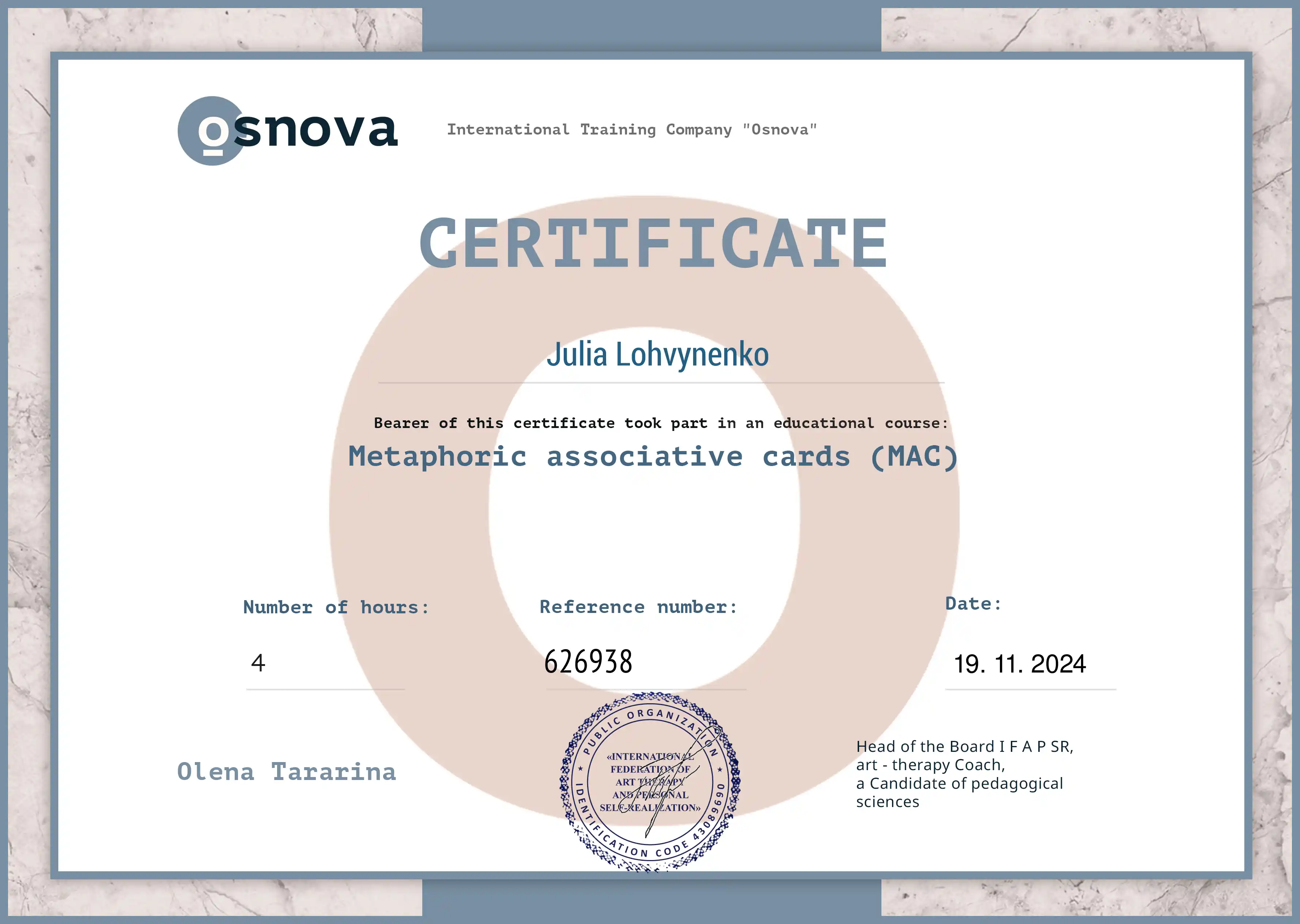 Сертифікат з МАК карт